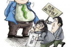 海丰对付老赖：刘小姐被老赖拖欠货款